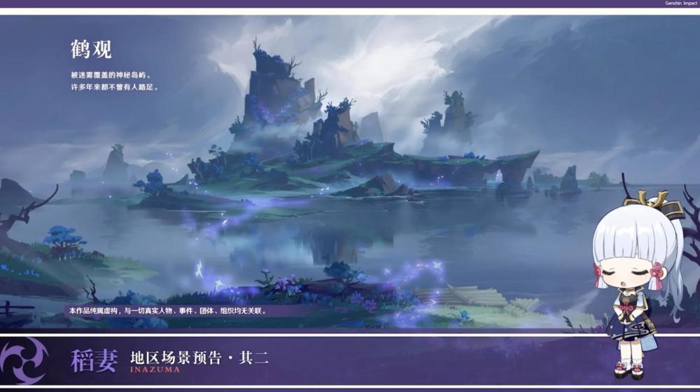 救援白虎