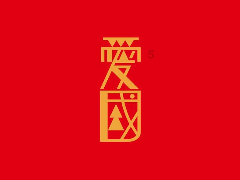宠物世界聚会